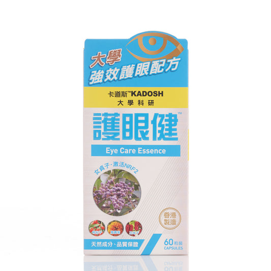 Kadosh Eye Care Essence 60 Capsules