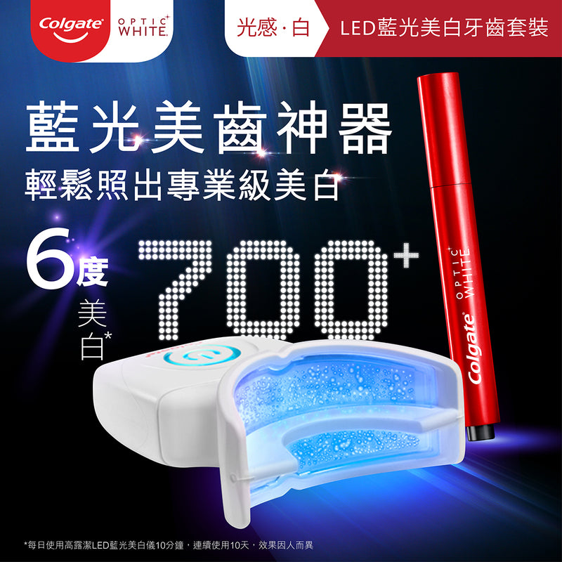 Colgate Optic White Pro LED Blue Light Whitening Kit 1 Set
