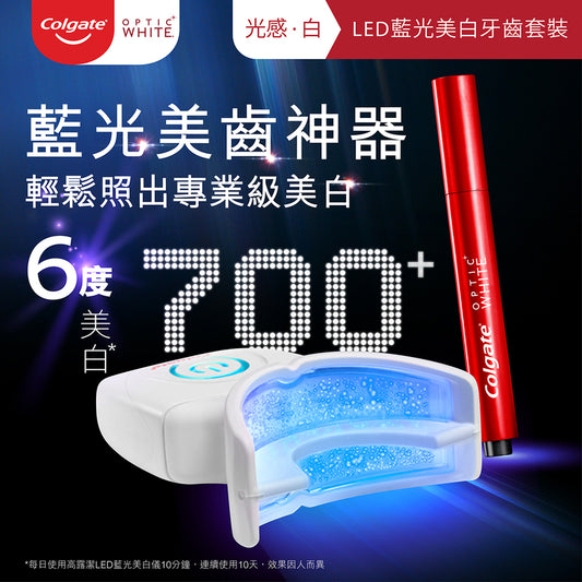 Colgate Optic White Pro LED Blue Light Whitening Kit 1 Set