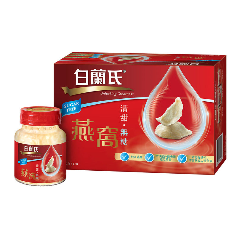 Brand's Bird Nest Sugar Free 70g x 6 Bottles