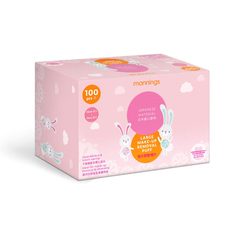 Mannings Large Make Up Removal Puff 100pcs
