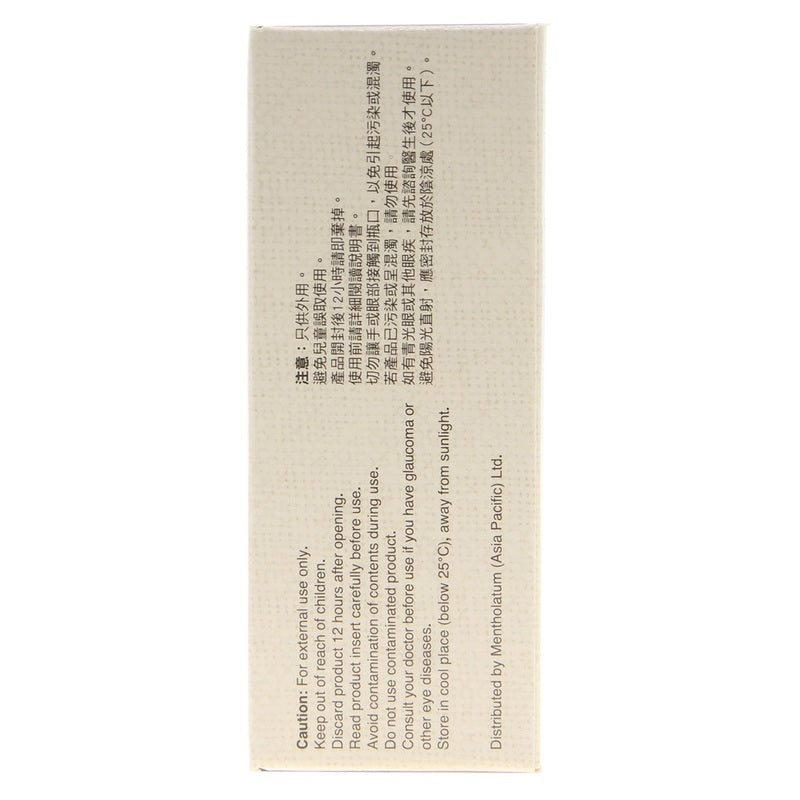 Rohto Namida Fresh Eye Moisturizer(Single Vial) 0.5ml x 15 Vials