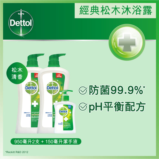 Dettol Shower Foam (Pine) 950g x 2