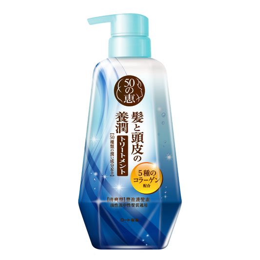 50 Megumi Fresh Conditioner 400ml