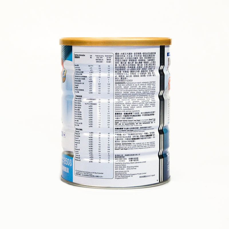 Abbott Ensure Low Sugar Vanilla 850g