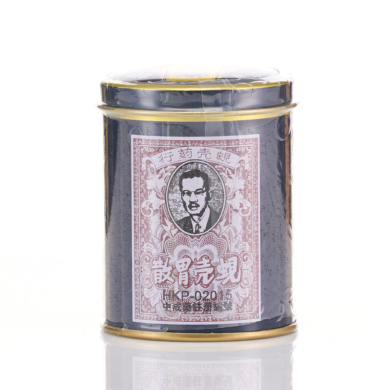 Shell Stomach Ache Powder 60g