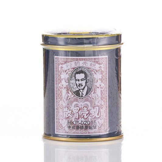 Shell Stomach Ache Powder 60g