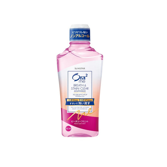 Ora2 me Breath & Stain Clear Mouthwash (Peachleaf Mint) 460ml