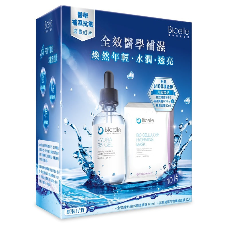Bicelle Power Up Set (Hydra B5 Gel 60ml + Bio-Cellulose Hydrating Mask 10pcs)