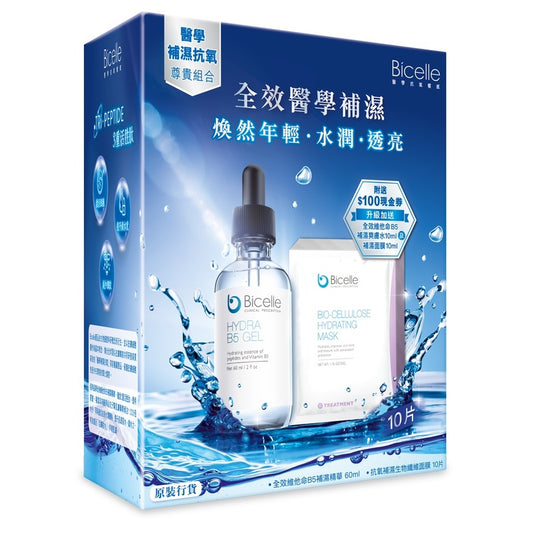 Bicelle Power Up Set (Hydra B5 Gel 60ml + Bio-Cellulose Hydrating Mask 10pcs)
