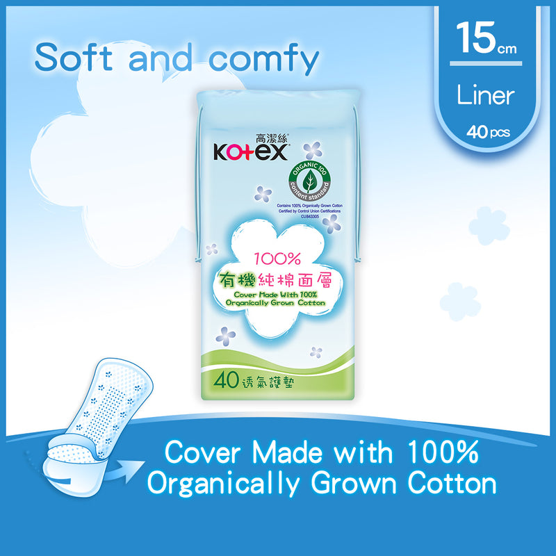 Kotex 100% Organic Panty Liner Regular 40pcs