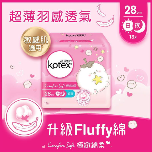 Kotex Comfort Soft Ultra Thin 28cm 13pcs