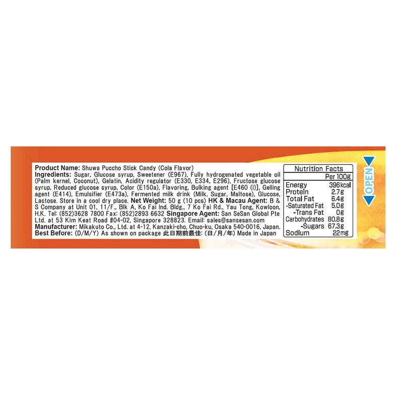 Puccho Cola Flavored Soft Candy 10pcs