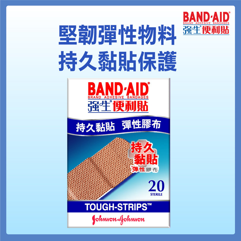 Band-Aid Tough Stripe Regular 20pcs