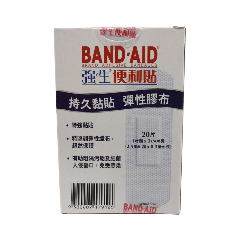 Band-Aid Tough Stripe Regular 20pcs
