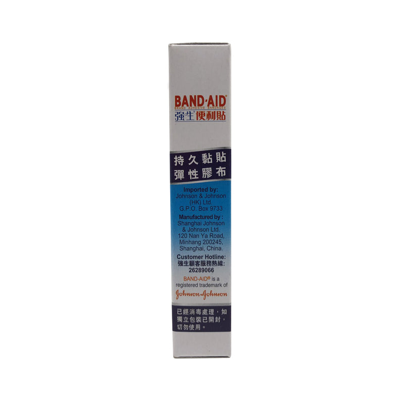 Band-Aid Tough Stripe Regular 20pcs