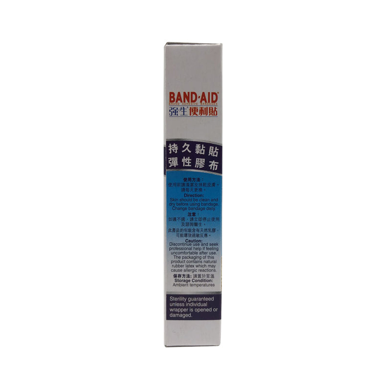 Band-Aid Tough Stripe Regular 20pcs