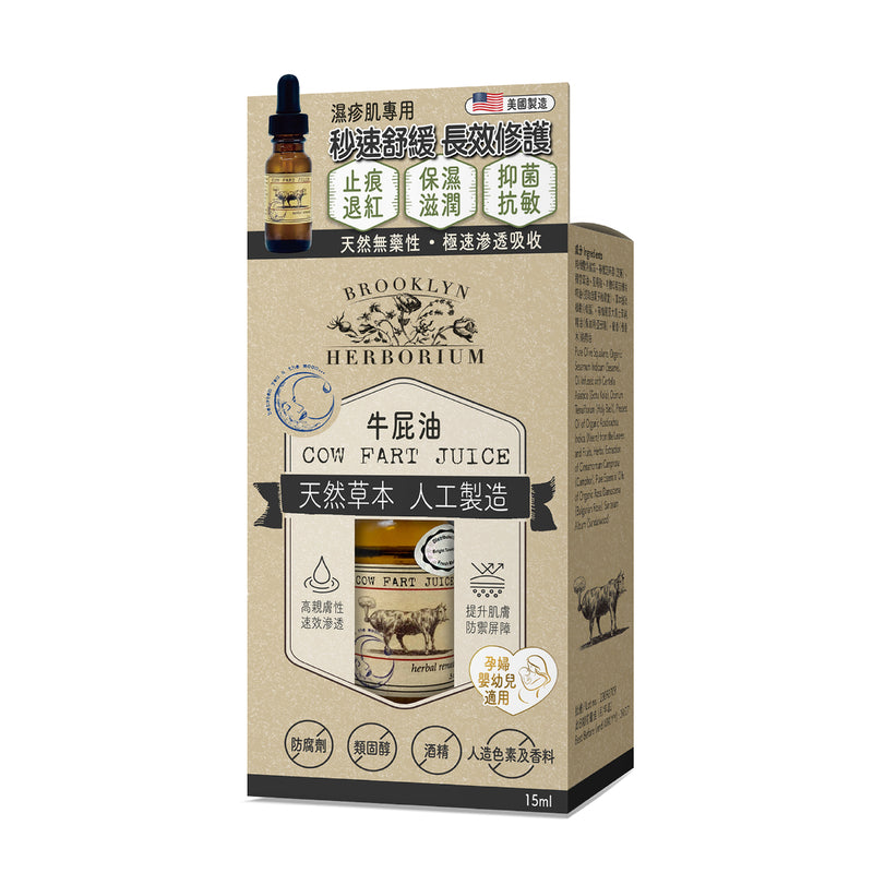 Brooklyn Herborium Cow Fart Juice 15ml