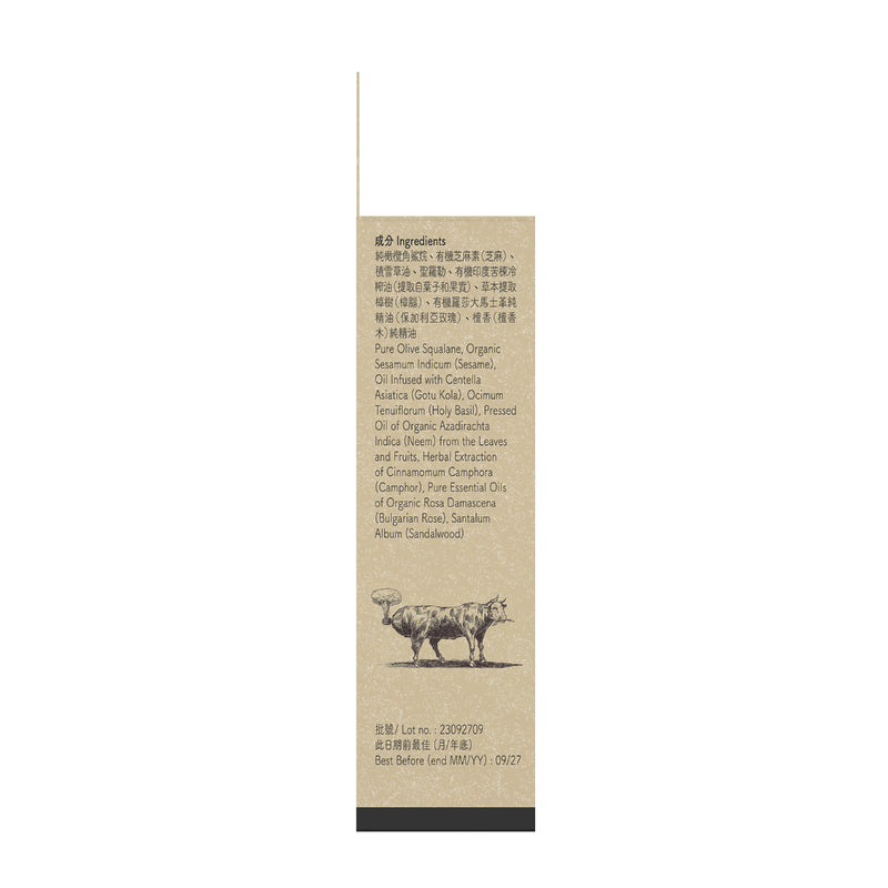 Brooklyn Herborium Cow Fart Juice 15ml