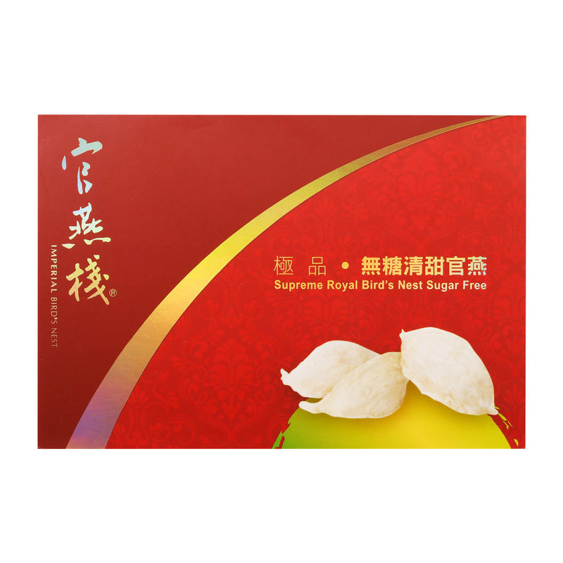 Imperial Royal Bird's Nest Sugar-Free 70g x 6 bottles