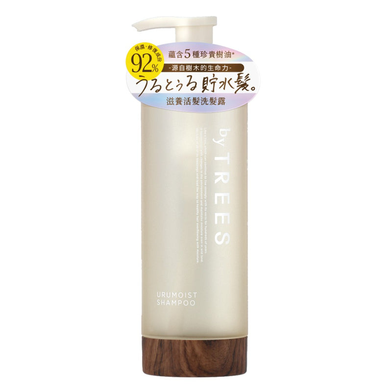 by TREES Urumoist Shampoo 450ml