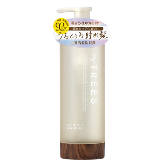by TREES Urumoist Shampoo 450ml