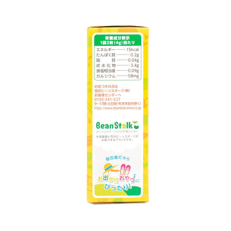 Beanstalk Vege Rice Biscuit(6M+) 20g