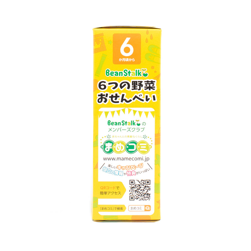 Beanstalk Vege Rice Biscuit(6M+) 20g