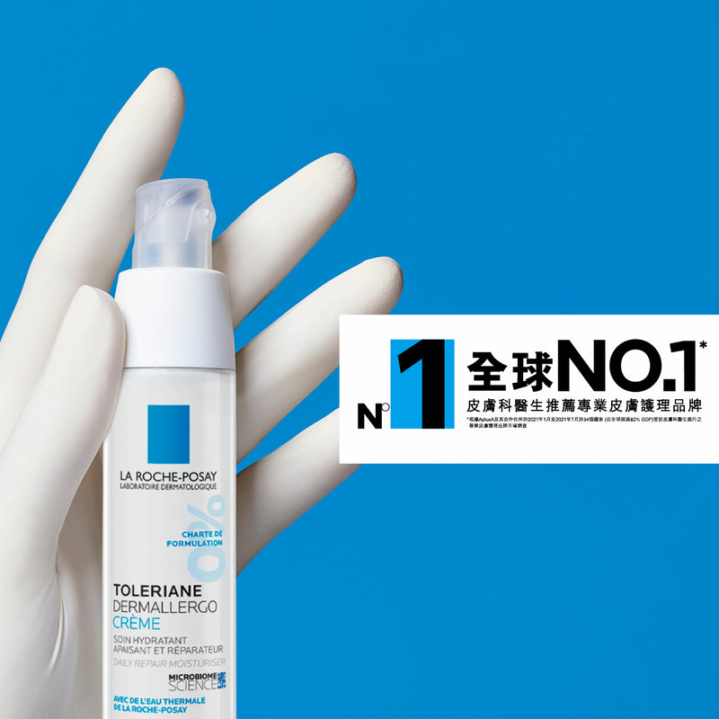La Roche-Posay Toleriane Dermallergo Cream 40ml