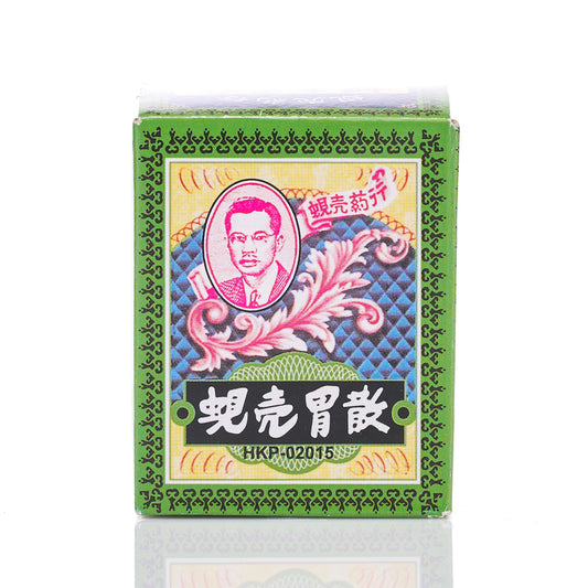Shell Stomach-Ache Powder 12pcs