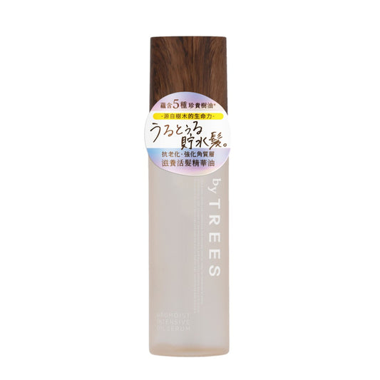 by TREES Urumoist Intensive Oil Serum 100ml
