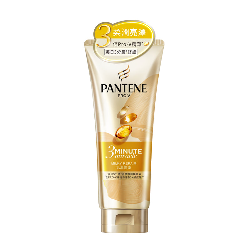 Pantene 3 Minute Miracle Treatment (Milky) 180ml