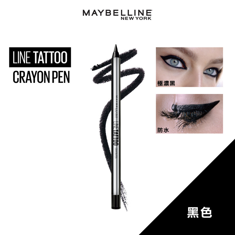 Maybelline Line Tattoo Crayon Pen (Tattoo Liner) - Black 0.4g