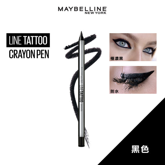 Maybelline Line Tattoo Crayon Pen (Tattoo Liner) - Black 0.4g