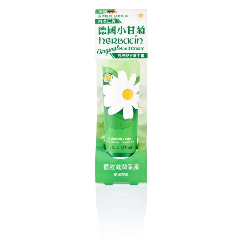 Herbacin Original Hand Cream 75ml