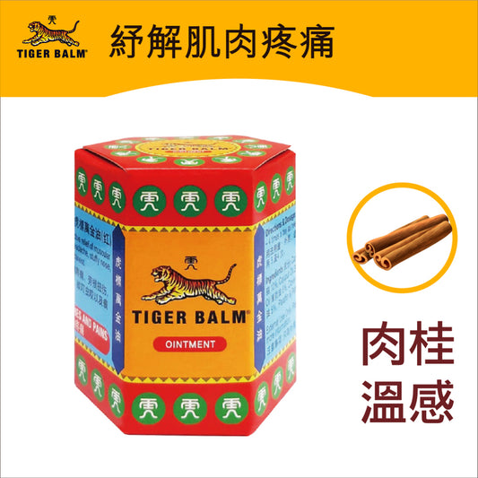 Tiger Balm Ointment Red 30g