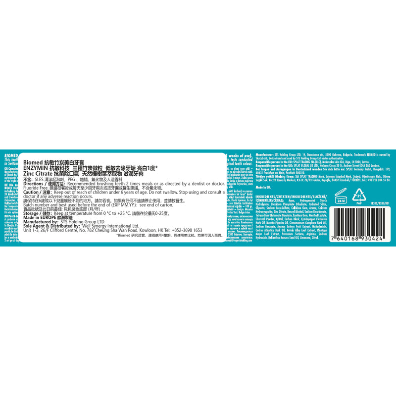 BioMed Charcoal Toothpaste 100g