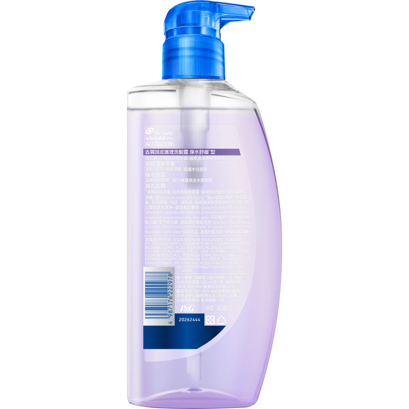 Head & Shoulders Scalp Hydration Shampoo 650g