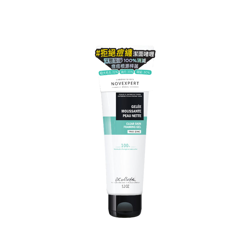 Novexpert Clear Skin Foaming Gel 150g