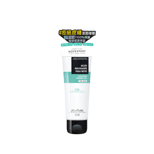 Novexpert Clear Skin Foaming Gel 150g
