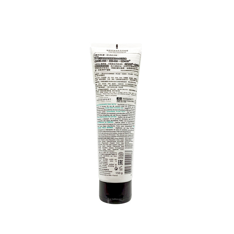 Novexpert Clear Skin Foaming Gel 150g