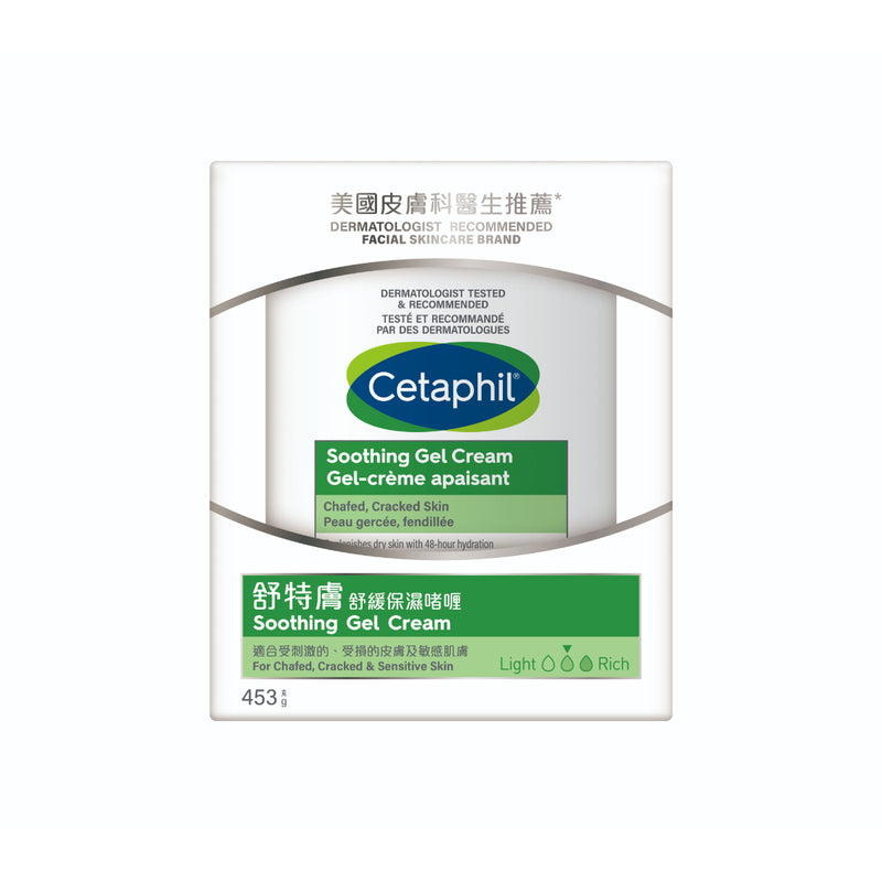 Cetaphil Soothing Gel 453g