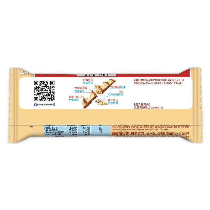 Kinder Bueno White T6 39g x 3 Packs