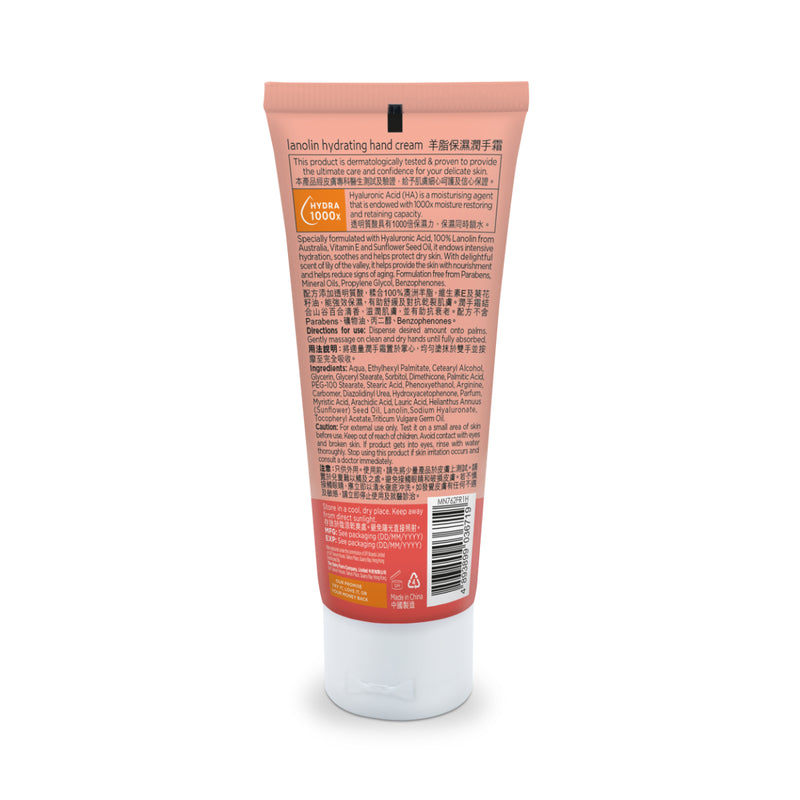 Mannings HA Lanolin Hydrating Hand Cream 60ml