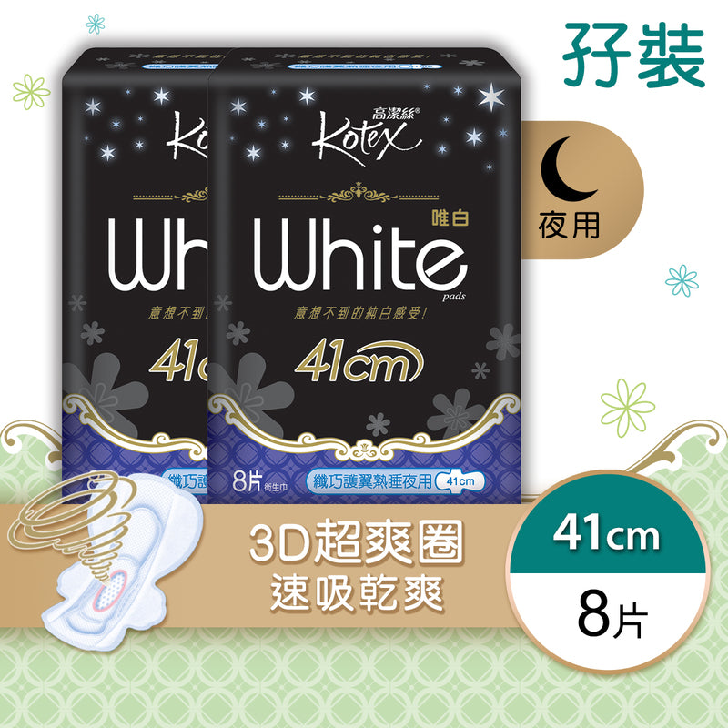 Kotex White Slim Wing XXL 41cm Twin Pack 8pcs x 2 Bags