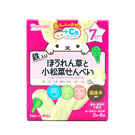Wakodo Rice Crackers with Spinach (7M+) 20.4g