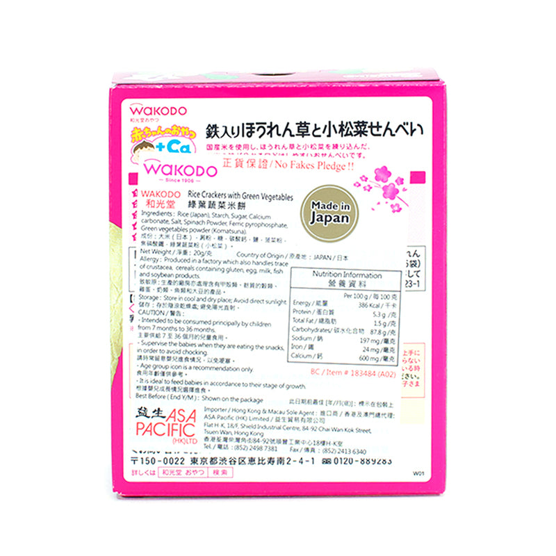 Wakodo Rice Crackers with Spinach (7M+) 20.4g