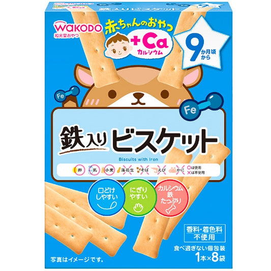 Wakodo Iron Fortified Biscuits (9M+) 34.4g