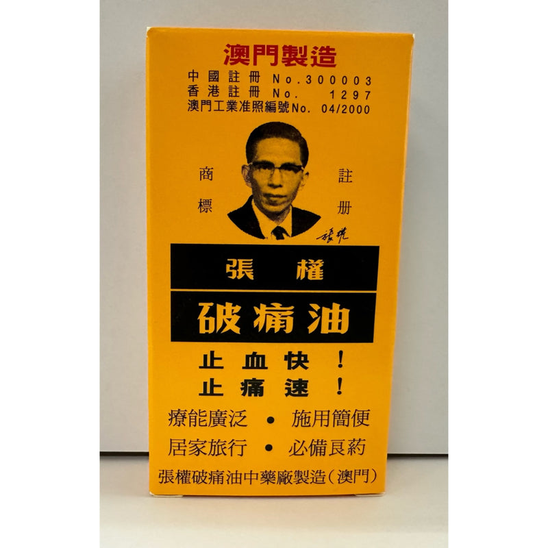 Cheong Kun Pain Relieve Oil 38ml