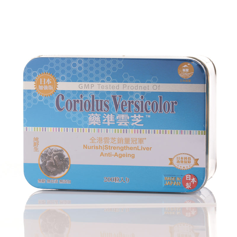 Szyy Best Coriolus Versicolor 200pcs